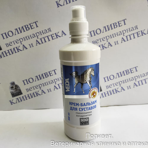 ЗооВип крем-бальзам д/суставов лошадей с Глюкозамином и хондроитином 500мл