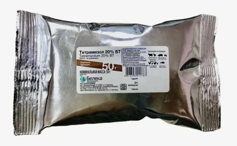 Тетрамизол 20% БТ порошок 50г