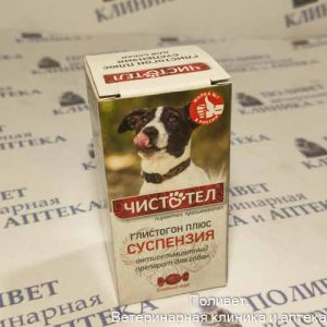 Чистотел Глистогон Плюс сусп. д/собак 7мл (1мл на 10кг)