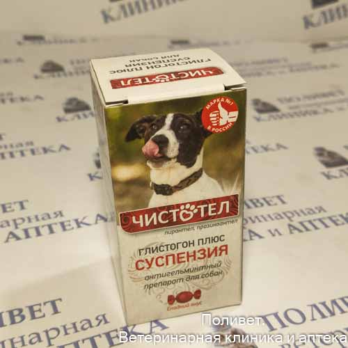 Чистотел Глистогон Плюс сусп. д/собак 7мл (1мл на 10кг)