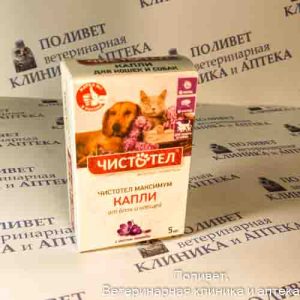 Чистотел Максимум капли д/кошек/собак от блох 5мл