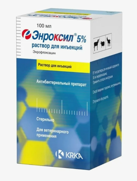 Энроксил р-р д/инъекций 5% 100мл