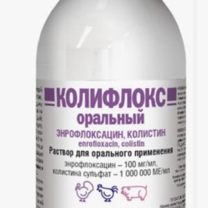 Колифлокс р-р оральный 100мл