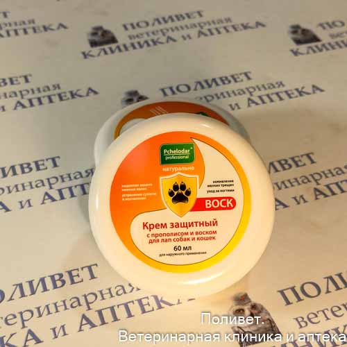 Крем защитный с прополисом и воском д/лап собак и кошек 60мл