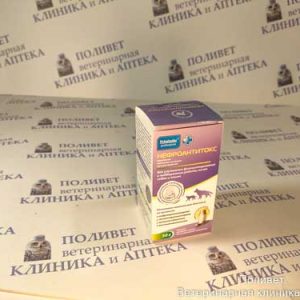 Нефроантитокс для лечения почечной недостаточности 50г ПЧЕЛОДАР