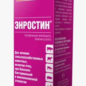 Энростин р-р д/приема внутрь 10мл (с/х)