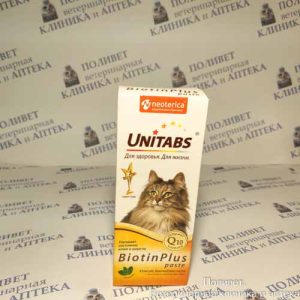 Юнитабс БиотинПлюс паста  витаминно-минеральная с Q10  д/кошек 120мл