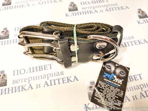 Зооник ошейник брезент 45мм (51-72см) темно-зеленый