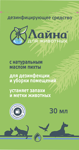 Лайна 0,03л  Средство для дезинфекции и устранения запахов и меток животных ПИХТА 140шт/тр.кор