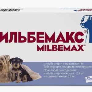 Мильбемакс д/мелких собак и щенков таб. №2