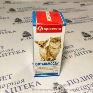 Офтальмосан глазные капли 15мл