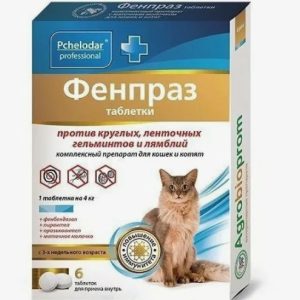 Фенпраз таб. д/кошек №6