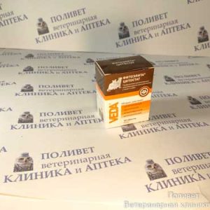 Фитоэлита Цитостат д/кошек и собак таб. 0,2г №50