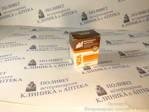 Фитоэлита Цитостат д/кошек и собак таб. 0,2г №50