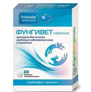 Фунгивет таб. д/собак/кошек 200мг №20 (противогрибковый препарат)