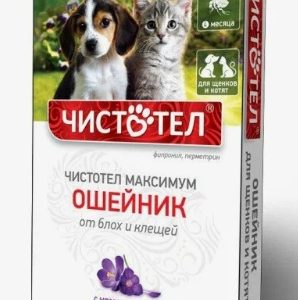 Чистотел Максимум ошейник д/щенков/котят с маслом Лаванды черный