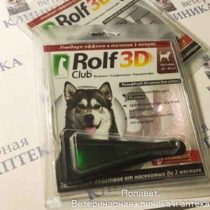 РольфКлуб 3D капли д/собак от клещей/блох 20-40кг пипетка x 2,5мл №1