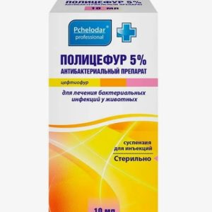 Полицефур сусп. д/инъекций 5% 10мл