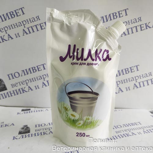 Крем Милка 250 мл Ваше хоз-во (30 шт./уп.)