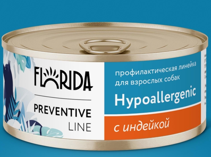 Hypoallergenic Консервы для собак при пищевой аллергии, с индейкой  0,1 кг, FLORIDA prof