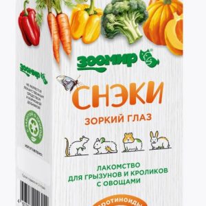 Зоомир "Снэки зоркий глаз" лакомство д/грызунов и кроликов с овощами 100г