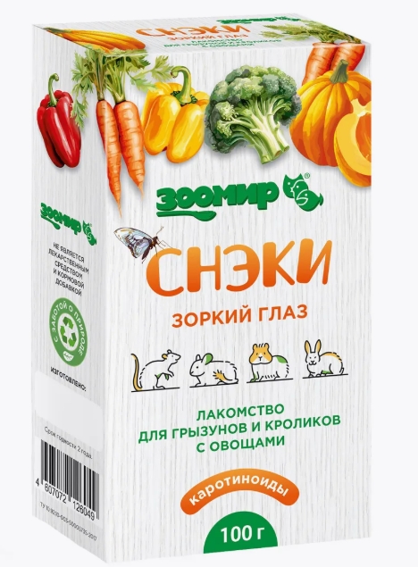 Зоомир "Снэки зоркий глаз" лакомство д/грызунов и кроликов с овощами 100г