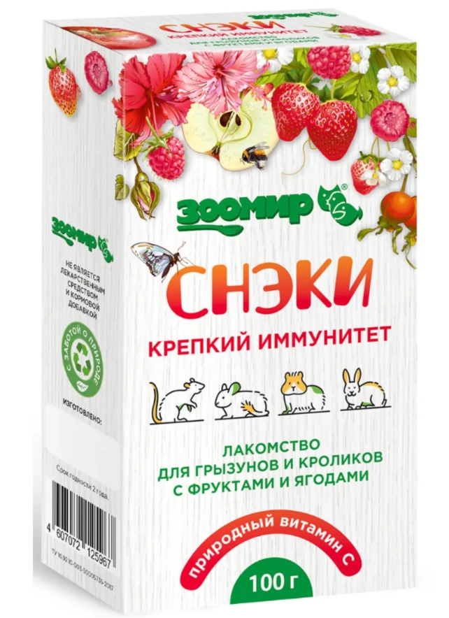 Зоомир "Снэки крепкий иммунитет" лакомство д/грызунов и кроликов с фруктами и ягодами 100г