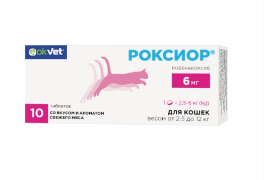 Роксиор таб. д/кошек 6мг №10