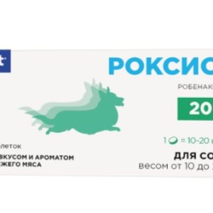 Роксиор таб. д/собак 20мг №30