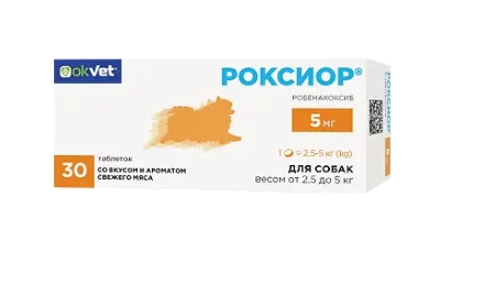 Роксиор таб. д/собак 5мг №30
