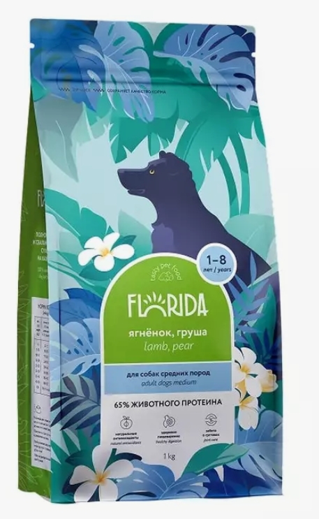Сухой корм для щенков средних пород с ягненком и грушей, Medium Puppy Lamb, 1кг (FLORIDA, Флорида)
