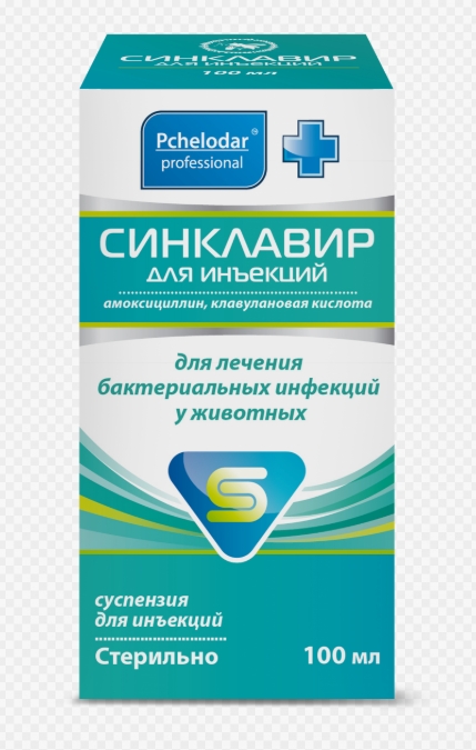 Синклавир сусп. д/инъекций 100мл