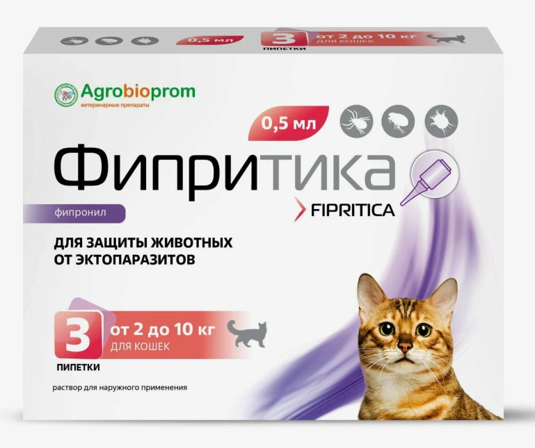 Фипритика р-р д/наружн. прим. д/кошек от 2 до 10кг пип. 0,5мл №3