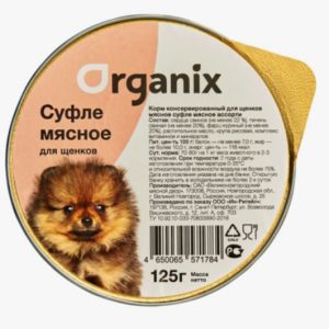 Суфле для щенков мясное ассорти, 0,125кг (Organix консервы, Органикс)