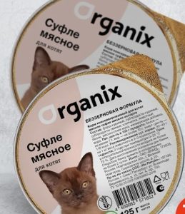 Суфле для кошек и котят мясное ассорти 11вн42, 0,125 кг, (Organix консервы, Органикс)