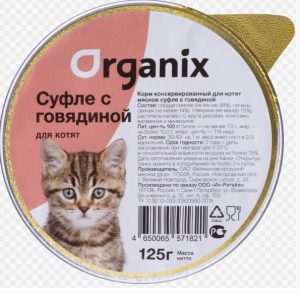 Мясное суфле для кошек и котят с говядиной 11вн42, 0,125 кг, (Organix консервы, Органикс)