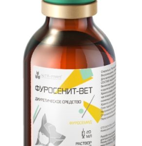 Фуросенит-вет, 20 мл, pet