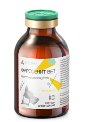 Фуросенит-вет, 20 мл, pet