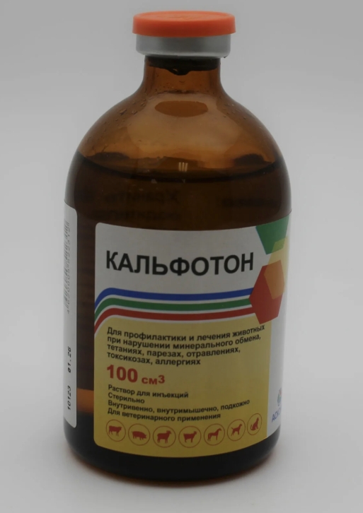 Кальфотон р-р д/ин 100 см.куб