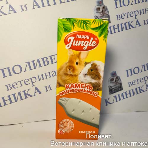 HJ Минеральный камень д/грызунов соляной 50г