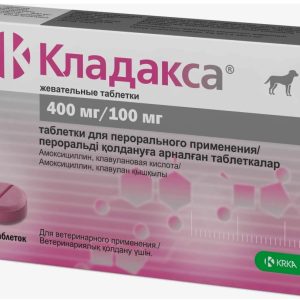 Кладакса таб. жев. 400мг/100мг №12