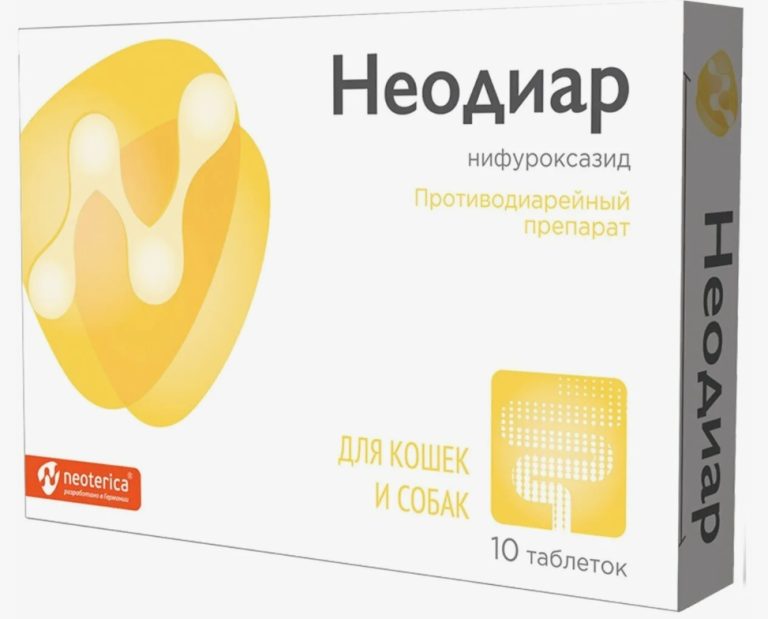 Неодиар д/кошек/собак таб. №10