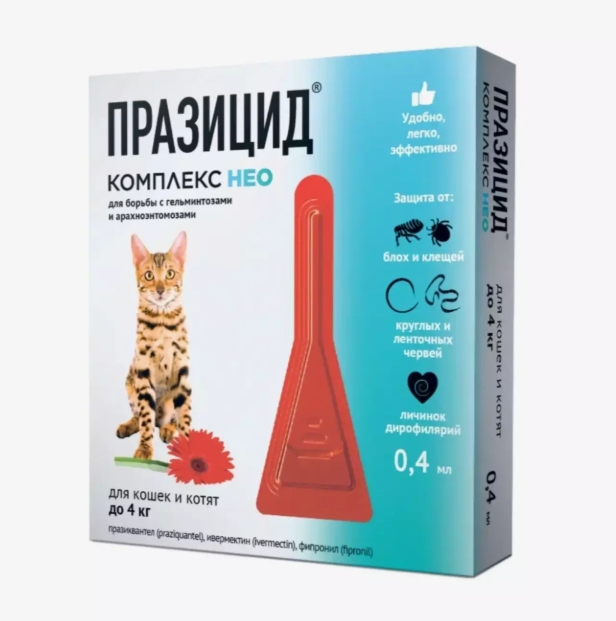 Празицид-комплекс NEO капли д/котят/кошек до 4кг (1х0,4мл)