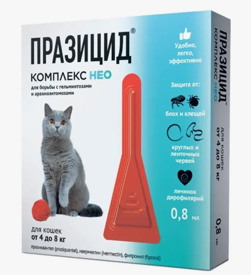 Празицид-комплекс NEO капли д/кошек 4-8кг (1х0,8мл)