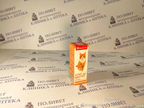 Стоп-Цистит Био суспензия д/кошек 30мл