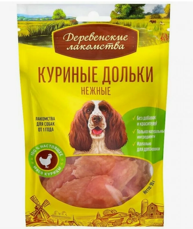 Лакомства Деревенские для собак куриные дольки нежные 90г 35699