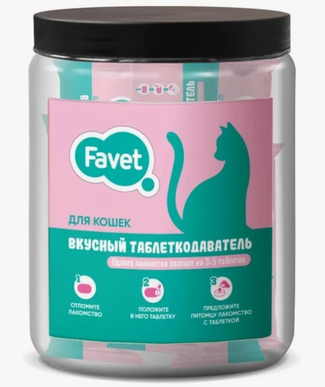 Favet Вкусный таблеткодаватель для кошек 1шт на 3-5таб, (ПЭТ-банка/12шт)