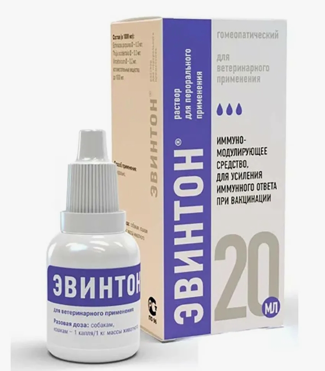 Эвинтон р-р д/перорального применения 20 мл