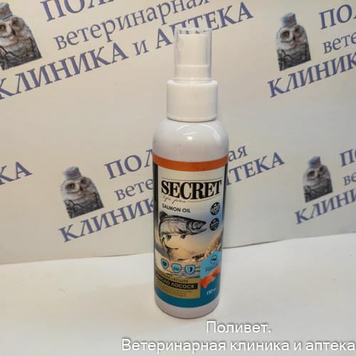 Масло лосося Секрет 150мл