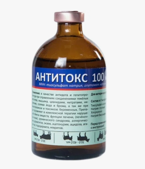 Антитокс р-р д/инъекций 100мл